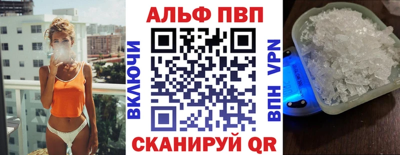 A-PVP мука  Купить где  Новая Ладога 