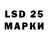 Марки N-bome 1,8мг SRG 12