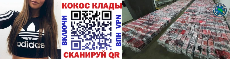 COCAIN VHQ Новая Ладога