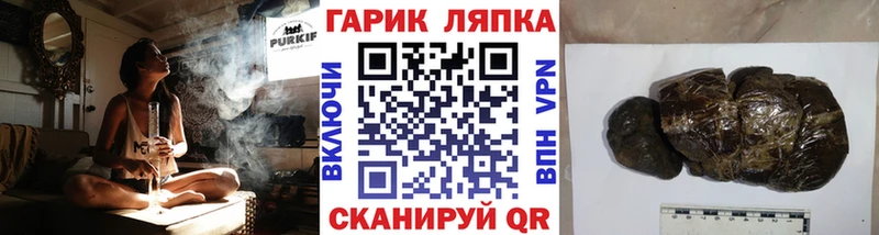 Купить  Новая Ладога  ГАШИШ гашик 