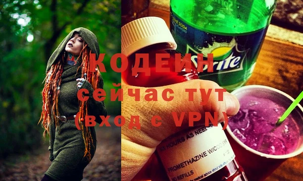 герыч Каменка