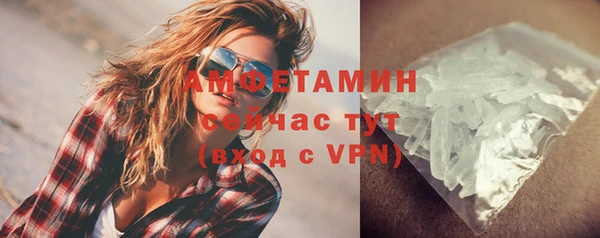 а пвп мука Каменногорск