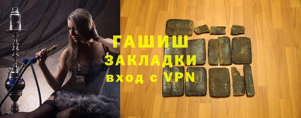 герыч Каменка