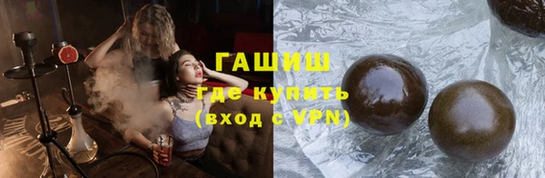 ПСИЛОЦИБИНОВЫЕ ГРИБЫ Иннополис