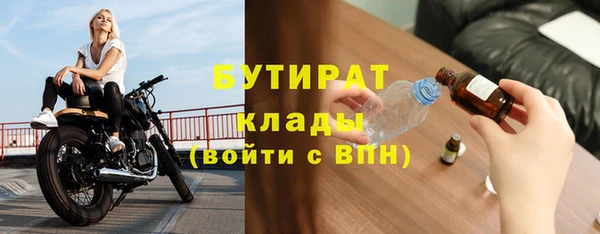 не бодяженный Инта