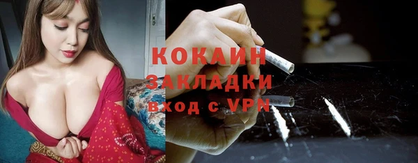 марки lsd Каменск-Шахтинский