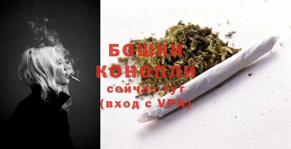 амфетамин Инсар