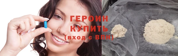 герыч Каменка