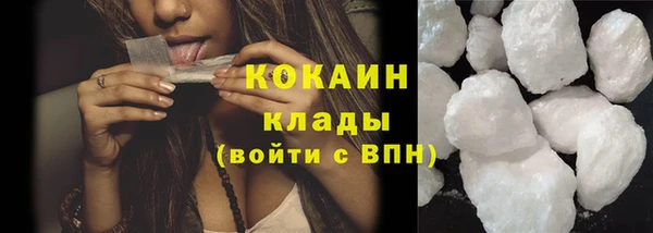 марки lsd Каменск-Шахтинский