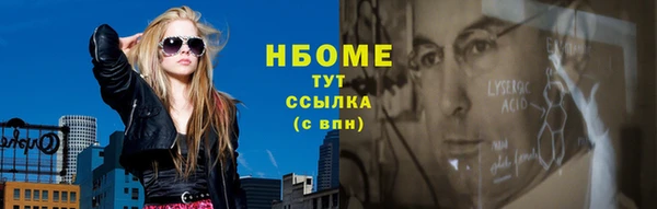 марки lsd Каменск-Шахтинский