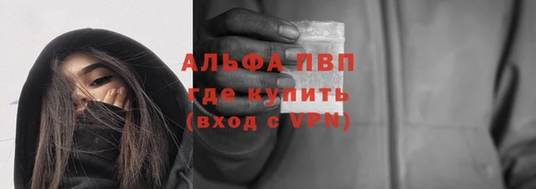 амфетамин Инсар