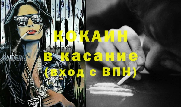 амфетамин Инсар