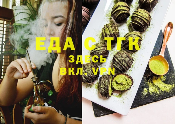 ПСИЛОЦИБИНОВЫЕ ГРИБЫ Иннополис