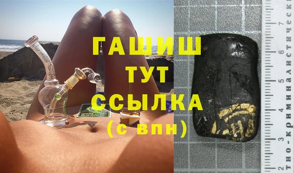 а пвп мука Каменногорск