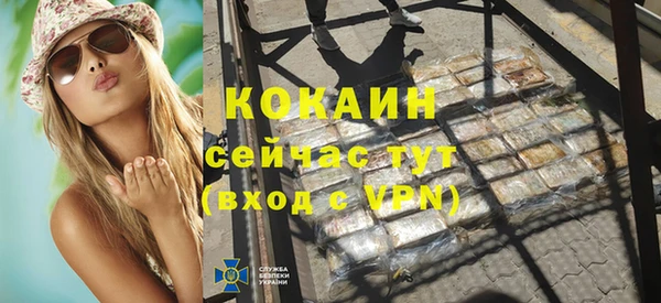 а пвп мука Каменногорск