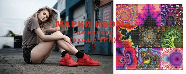 марки lsd Каменск-Шахтинский