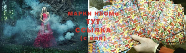 герыч Каменка