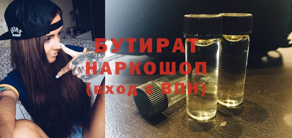 амфетамин Инсар