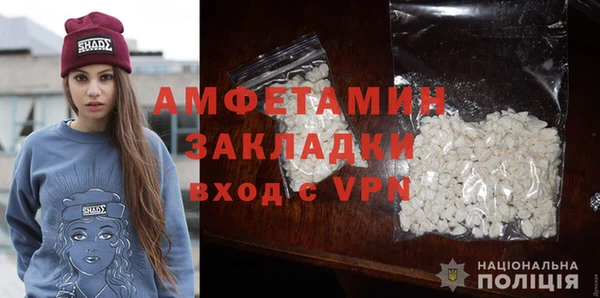 герыч Каменка