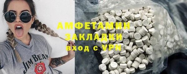 ПСИЛОЦИБИНОВЫЕ ГРИБЫ Иннополис