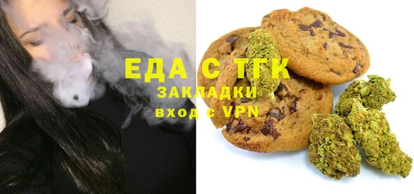 а пвп мука Каменногорск