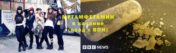 амфетамин Инсар