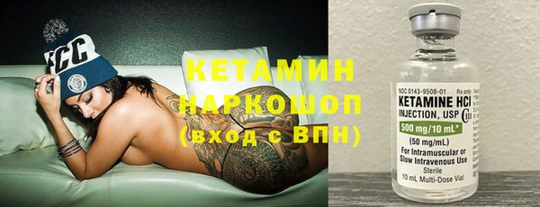 амфетамин Инсар