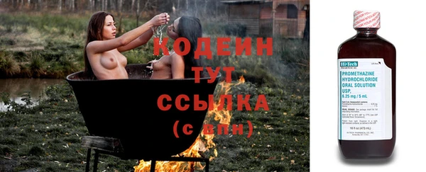 герыч Каменка