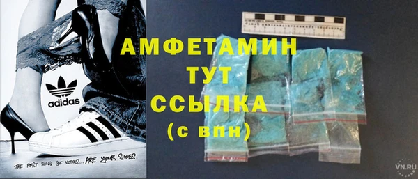 амфетамин Инсар