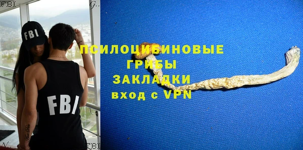 амфетамин Инсар