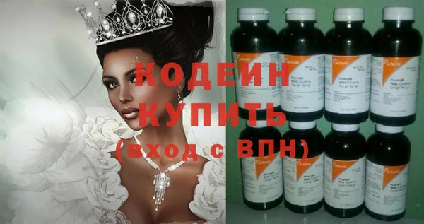 амфетамин Инсар