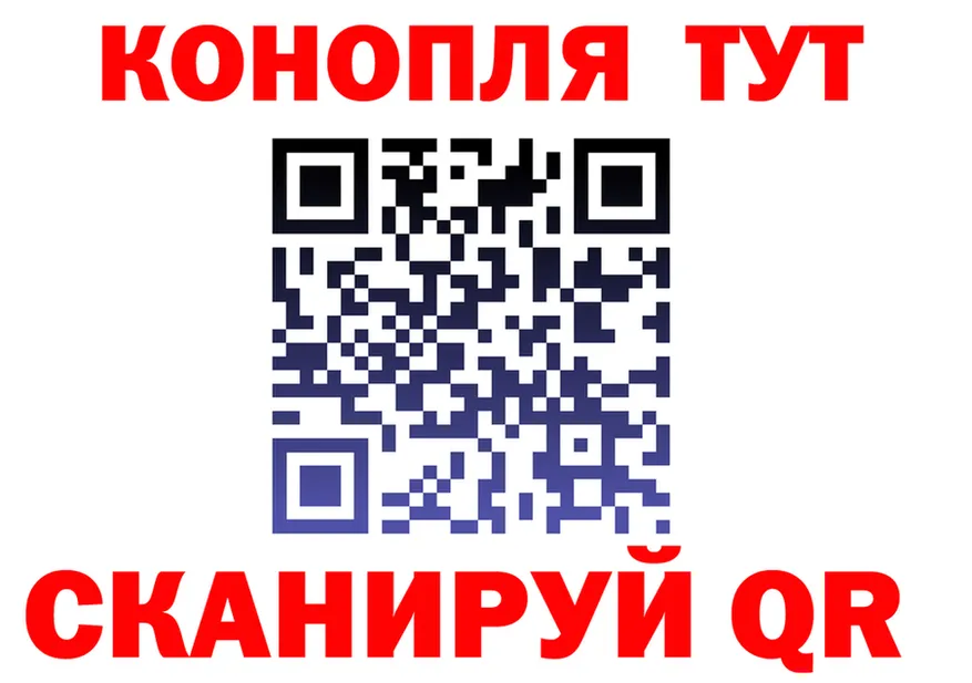 Cannafood марихуана ссылка маркетплейс kraken Новая Ладога