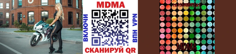 Купить где  Новая Ладога  MDMA crystal 