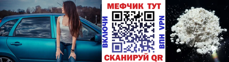 МЯУ-МЯУ mephedrone  Купить закладки  Новая Ладога 