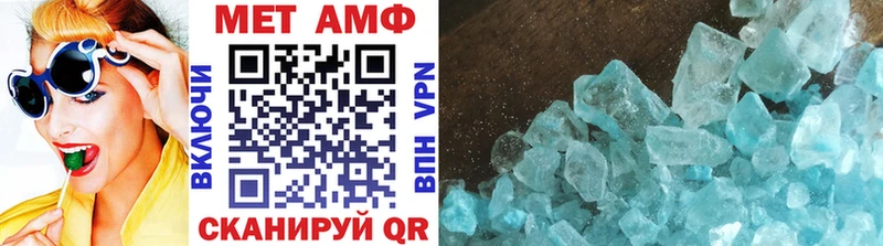 Купить закладки  Новая Ладога  МЕТАМФЕТАМИН мет 